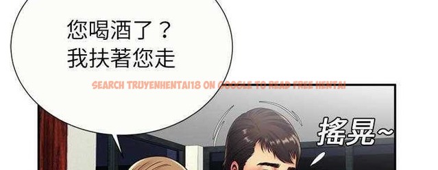 查看漫画戀上閨蜜的爸爸/戀上朋友的爸爸/愛上閨蜜的爸爸/愛上朋友的爸爸 - 第19話 - sayhentaiz.net中的2411760图片