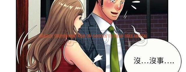 查看漫画戀上閨蜜的爸爸/戀上朋友的爸爸/愛上閨蜜的爸爸/愛上朋友的爸爸 - 第19話 - sayhentaiz.net中的2411761图片