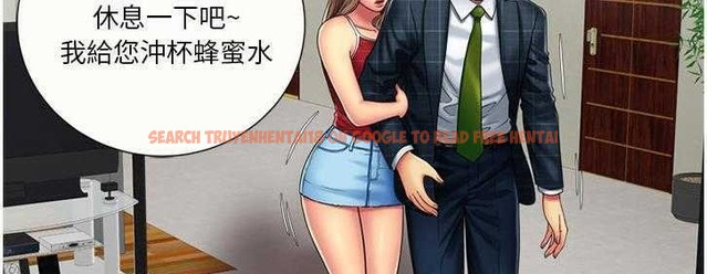查看漫画戀上閨蜜的爸爸/戀上朋友的爸爸/愛上閨蜜的爸爸/愛上朋友的爸爸 - 第19話 - sayhentaiz.net中的2411764图片