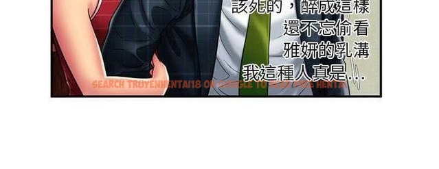 查看漫画戀上閨蜜的爸爸/戀上朋友的爸爸/愛上閨蜜的爸爸/愛上朋友的爸爸 - 第19話 - sayhentaiz.net中的2411768图片
