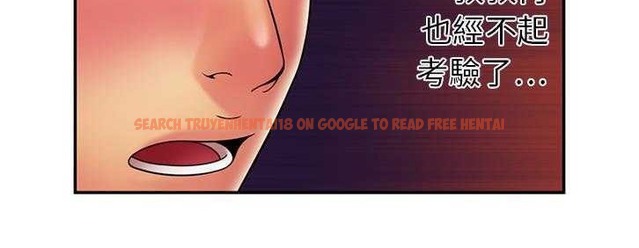查看漫画戀上閨蜜的爸爸/戀上朋友的爸爸/愛上閨蜜的爸爸/愛上朋友的爸爸 - 第19話 - sayhentaiz.net中的2411790图片