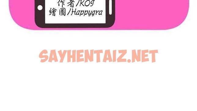 查看漫画戀上閨蜜的爸爸/戀上朋友的爸爸/愛上閨蜜的爸爸/愛上朋友的爸爸 - 第2話 - sayhentaiz.net中的2409252图片