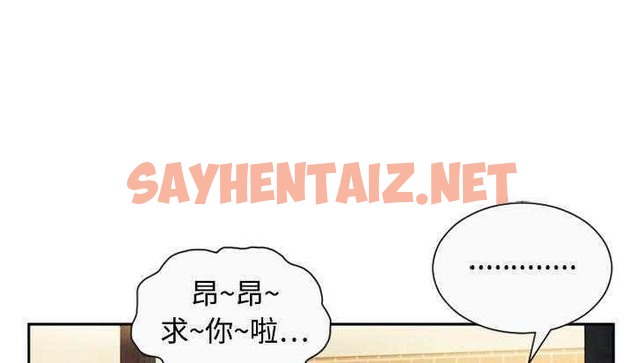 查看漫画戀上閨蜜的爸爸/戀上朋友的爸爸/愛上閨蜜的爸爸/愛上朋友的爸爸 - 第2話 - sayhentaiz.net中的2409253图片