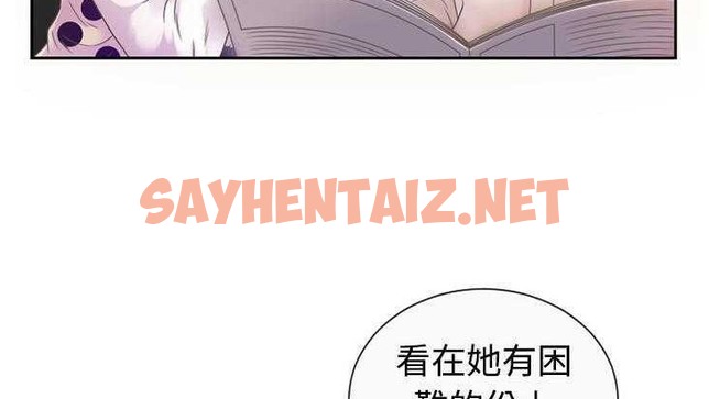 查看漫画戀上閨蜜的爸爸/戀上朋友的爸爸/愛上閨蜜的爸爸/愛上朋友的爸爸 - 第2話 - sayhentaiz.net中的2409255图片