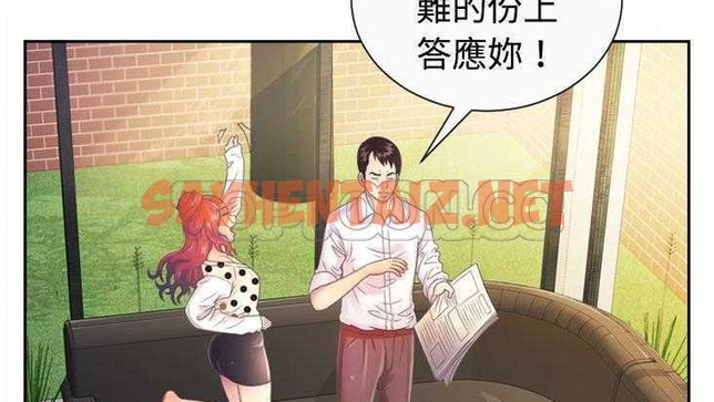 查看漫画戀上閨蜜的爸爸/戀上朋友的爸爸/愛上閨蜜的爸爸/愛上朋友的爸爸 - 第2話 - sayhentaiz.net中的2409256图片