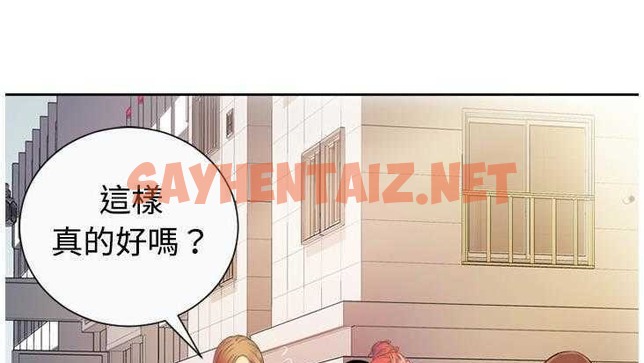 查看漫画戀上閨蜜的爸爸/戀上朋友的爸爸/愛上閨蜜的爸爸/愛上朋友的爸爸 - 第2話 - sayhentaiz.net中的2409259图片