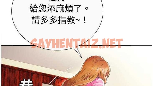 查看漫画戀上閨蜜的爸爸/戀上朋友的爸爸/愛上閨蜜的爸爸/愛上朋友的爸爸 - 第2話 - sayhentaiz.net中的2409268图片