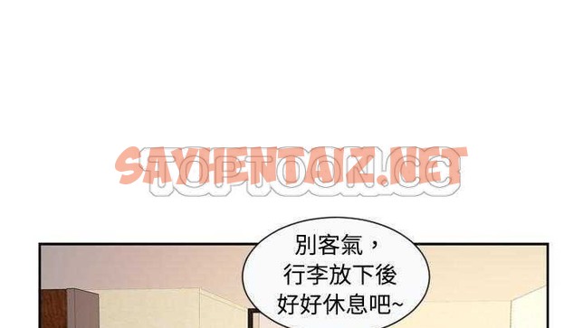 查看漫画戀上閨蜜的爸爸/戀上朋友的爸爸/愛上閨蜜的爸爸/愛上朋友的爸爸 - 第2話 - sayhentaiz.net中的2409271图片