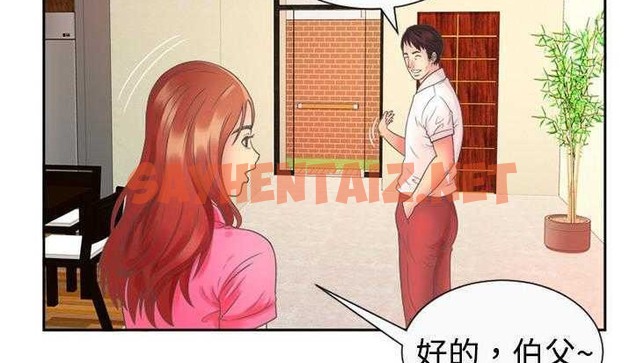 查看漫画戀上閨蜜的爸爸/戀上朋友的爸爸/愛上閨蜜的爸爸/愛上朋友的爸爸 - 第2話 - sayhentaiz.net中的2409272图片