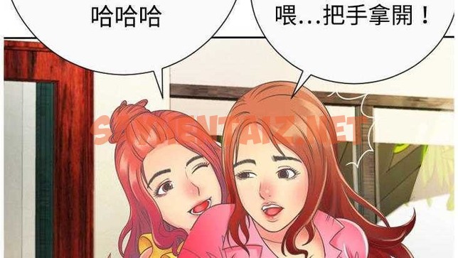 查看漫画戀上閨蜜的爸爸/戀上朋友的爸爸/愛上閨蜜的爸爸/愛上朋友的爸爸 - 第2話 - sayhentaiz.net中的2409274图片