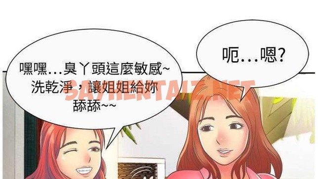 查看漫画戀上閨蜜的爸爸/戀上朋友的爸爸/愛上閨蜜的爸爸/愛上朋友的爸爸 - 第2話 - sayhentaiz.net中的2409277图片