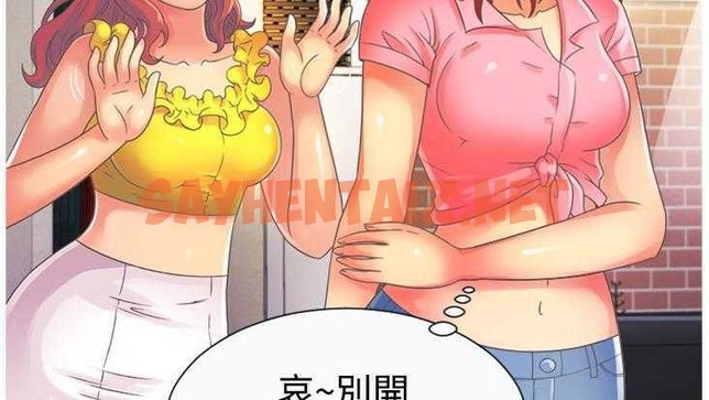 查看漫画戀上閨蜜的爸爸/戀上朋友的爸爸/愛上閨蜜的爸爸/愛上朋友的爸爸 - 第2話 - sayhentaiz.net中的2409278图片