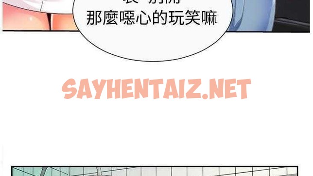 查看漫画戀上閨蜜的爸爸/戀上朋友的爸爸/愛上閨蜜的爸爸/愛上朋友的爸爸 - 第2話 - sayhentaiz.net中的2409279图片