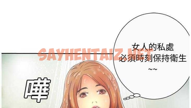 查看漫画戀上閨蜜的爸爸/戀上朋友的爸爸/愛上閨蜜的爸爸/愛上朋友的爸爸 - 第2話 - sayhentaiz.net中的2409289图片