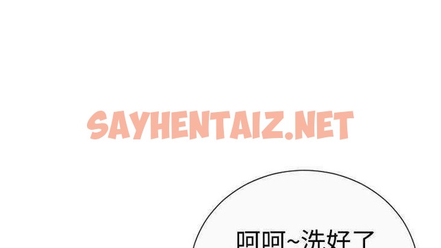 查看漫画戀上閨蜜的爸爸/戀上朋友的爸爸/愛上閨蜜的爸爸/愛上朋友的爸爸 - 第2話 - sayhentaiz.net中的2409292图片