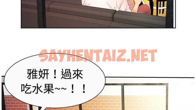 查看漫画戀上閨蜜的爸爸/戀上朋友的爸爸/愛上閨蜜的爸爸/愛上朋友的爸爸 - 第2話 - sayhentaiz.net中的2409300图片