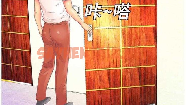 查看漫画戀上閨蜜的爸爸/戀上朋友的爸爸/愛上閨蜜的爸爸/愛上朋友的爸爸 - 第2話 - sayhentaiz.net中的2409322图片