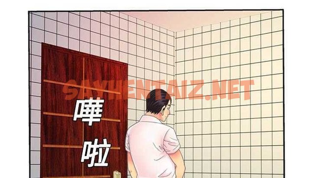 查看漫画戀上閨蜜的爸爸/戀上朋友的爸爸/愛上閨蜜的爸爸/愛上朋友的爸爸 - 第2話 - sayhentaiz.net中的2409324图片