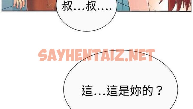 查看漫画戀上閨蜜的爸爸/戀上朋友的爸爸/愛上閨蜜的爸爸/愛上朋友的爸爸 - 第2話 - sayhentaiz.net中的2409339图片