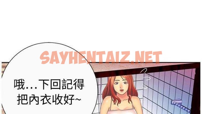 查看漫画戀上閨蜜的爸爸/戀上朋友的爸爸/愛上閨蜜的爸爸/愛上朋友的爸爸 - 第2話 - sayhentaiz.net中的2409342图片