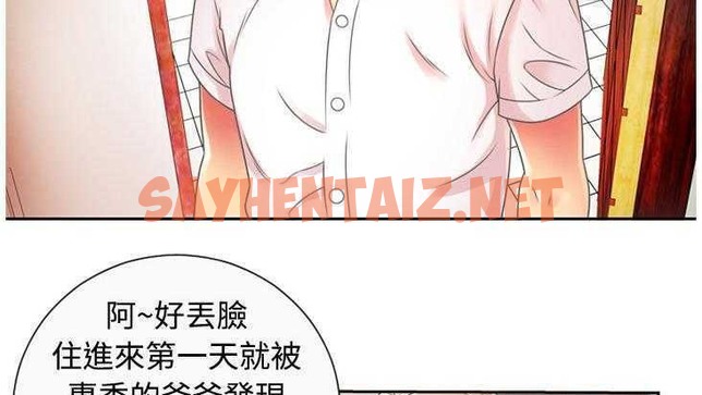 查看漫画戀上閨蜜的爸爸/戀上朋友的爸爸/愛上閨蜜的爸爸/愛上朋友的爸爸 - 第2話 - sayhentaiz.net中的2409344图片