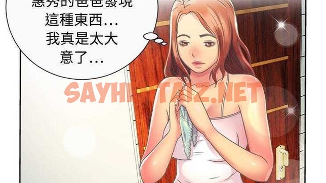 查看漫画戀上閨蜜的爸爸/戀上朋友的爸爸/愛上閨蜜的爸爸/愛上朋友的爸爸 - 第2話 - sayhentaiz.net中的2409345图片