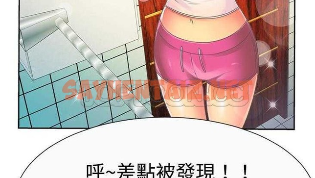 查看漫画戀上閨蜜的爸爸/戀上朋友的爸爸/愛上閨蜜的爸爸/愛上朋友的爸爸 - 第2話 - sayhentaiz.net中的2409346图片