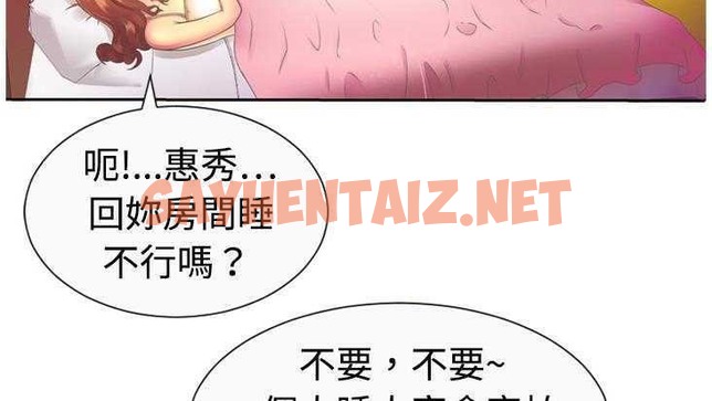 查看漫画戀上閨蜜的爸爸/戀上朋友的爸爸/愛上閨蜜的爸爸/愛上朋友的爸爸 - 第2話 - sayhentaiz.net中的2409353图片