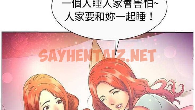 查看漫画戀上閨蜜的爸爸/戀上朋友的爸爸/愛上閨蜜的爸爸/愛上朋友的爸爸 - 第2話 - sayhentaiz.net中的2409354图片