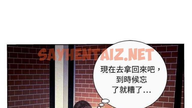 查看漫画戀上閨蜜的爸爸/戀上朋友的爸爸/愛上閨蜜的爸爸/愛上朋友的爸爸 - 第2話 - sayhentaiz.net中的2409370图片