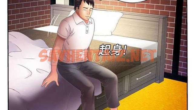 查看漫画戀上閨蜜的爸爸/戀上朋友的爸爸/愛上閨蜜的爸爸/愛上朋友的爸爸 - 第2話 - sayhentaiz.net中的2409371图片