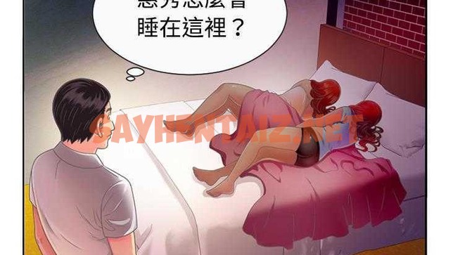 查看漫画戀上閨蜜的爸爸/戀上朋友的爸爸/愛上閨蜜的爸爸/愛上朋友的爸爸 - 第2話 - sayhentaiz.net中的2409374图片