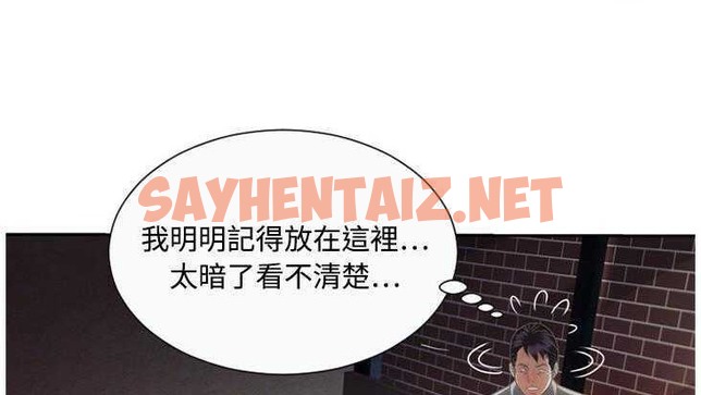 查看漫画戀上閨蜜的爸爸/戀上朋友的爸爸/愛上閨蜜的爸爸/愛上朋友的爸爸 - 第2話 - sayhentaiz.net中的2409377图片