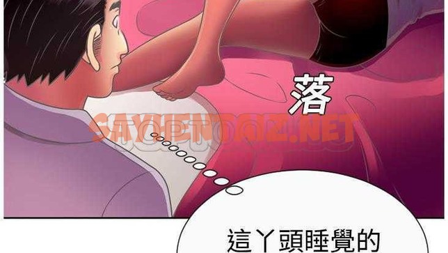 查看漫画戀上閨蜜的爸爸/戀上朋友的爸爸/愛上閨蜜的爸爸/愛上朋友的爸爸 - 第2話 - sayhentaiz.net中的2409381图片