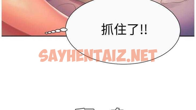 查看漫画戀上閨蜜的爸爸/戀上朋友的爸爸/愛上閨蜜的爸爸/愛上朋友的爸爸 - 第2話 - sayhentaiz.net中的2409393图片