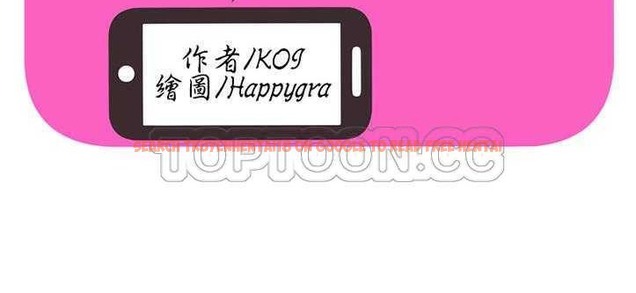查看漫画戀上閨蜜的爸爸/戀上朋友的爸爸/愛上閨蜜的爸爸/愛上朋友的爸爸 - 第20話 - sayhentaiz.net中的2411796图片