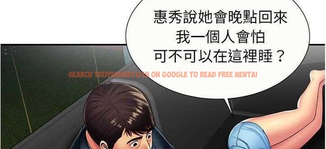 查看漫画戀上閨蜜的爸爸/戀上朋友的爸爸/愛上閨蜜的爸爸/愛上朋友的爸爸 - 第20話 - sayhentaiz.net中的2411823图片