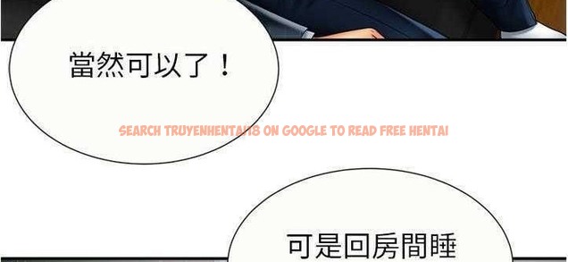 查看漫画戀上閨蜜的爸爸/戀上朋友的爸爸/愛上閨蜜的爸爸/愛上朋友的爸爸 - 第20話 - sayhentaiz.net中的2411825图片