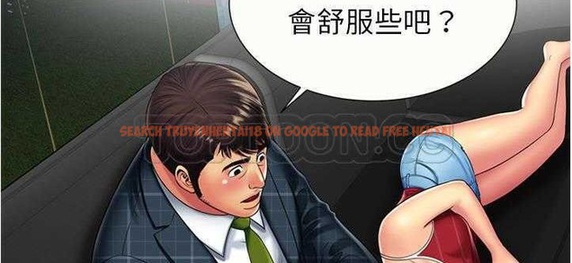 查看漫画戀上閨蜜的爸爸/戀上朋友的爸爸/愛上閨蜜的爸爸/愛上朋友的爸爸 - 第20話 - sayhentaiz.net中的2411826图片