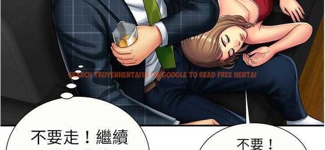 查看漫画戀上閨蜜的爸爸/戀上朋友的爸爸/愛上閨蜜的爸爸/愛上朋友的爸爸 - 第20話 - sayhentaiz.net中的2411827图片