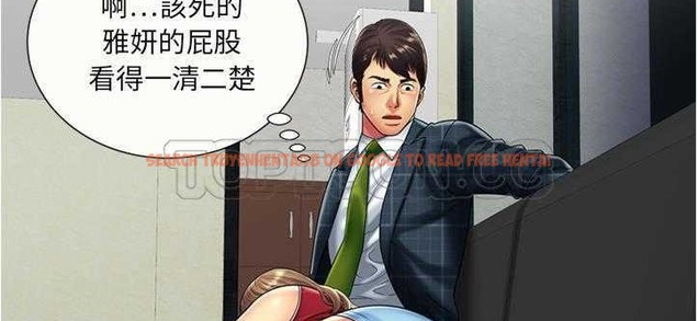 查看漫画戀上閨蜜的爸爸/戀上朋友的爸爸/愛上閨蜜的爸爸/愛上朋友的爸爸 - 第20話 - sayhentaiz.net中的2411831图片