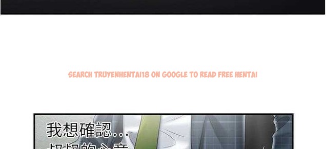 查看漫画戀上閨蜜的爸爸/戀上朋友的爸爸/愛上閨蜜的爸爸/愛上朋友的爸爸 - 第20話 - sayhentaiz.net中的2411833图片