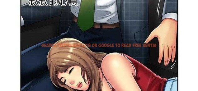 查看漫画戀上閨蜜的爸爸/戀上朋友的爸爸/愛上閨蜜的爸爸/愛上朋友的爸爸 - 第20話 - sayhentaiz.net中的2411834图片
