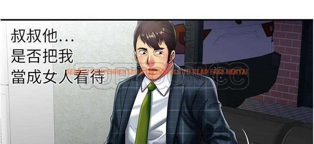 查看漫画戀上閨蜜的爸爸/戀上朋友的爸爸/愛上閨蜜的爸爸/愛上朋友的爸爸 - 第20話 - sayhentaiz.net中的2411836图片