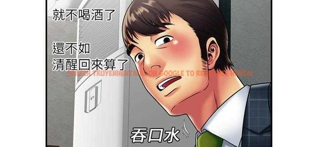 查看漫画戀上閨蜜的爸爸/戀上朋友的爸爸/愛上閨蜜的爸爸/愛上朋友的爸爸 - 第20話 - sayhentaiz.net中的2411839图片
