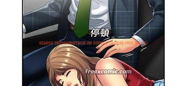 查看漫画戀上閨蜜的爸爸/戀上朋友的爸爸/愛上閨蜜的爸爸/愛上朋友的爸爸 - 第20話 - sayhentaiz.net中的2411843图片