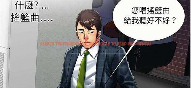 查看漫画戀上閨蜜的爸爸/戀上朋友的爸爸/愛上閨蜜的爸爸/愛上朋友的爸爸 - 第20話 - sayhentaiz.net中的2411857图片