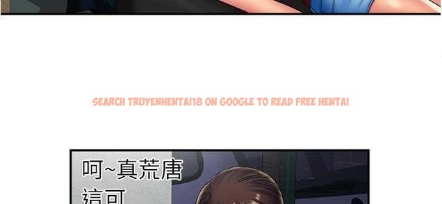 查看漫画戀上閨蜜的爸爸/戀上朋友的爸爸/愛上閨蜜的爸爸/愛上朋友的爸爸 - 第20話 - sayhentaiz.net中的2411859图片