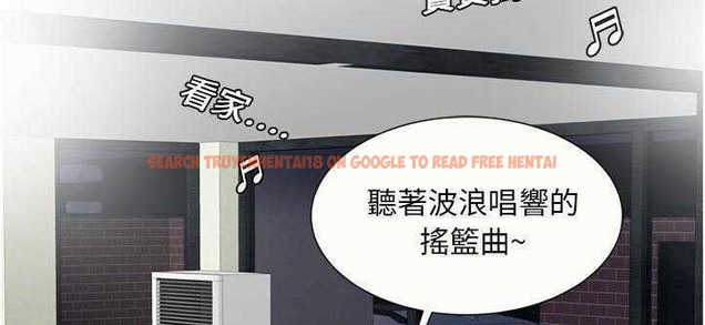 查看漫画戀上閨蜜的爸爸/戀上朋友的爸爸/愛上閨蜜的爸爸/愛上朋友的爸爸 - 第20話 - sayhentaiz.net中的2411864图片