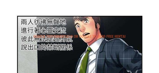 查看漫画戀上閨蜜的爸爸/戀上朋友的爸爸/愛上閨蜜的爸爸/愛上朋友的爸爸 - 第20話 - sayhentaiz.net中的2411867图片